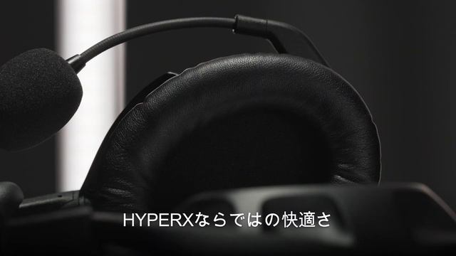 HyperX Cloud Stinger 2 Wireless смотреть онлайн