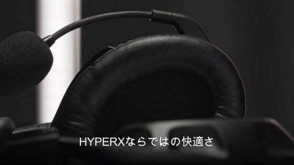 HyperX Cloud Stinger 2 Wireless