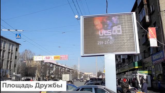 Реклама на экранах г. Пермь смотреть онлайн