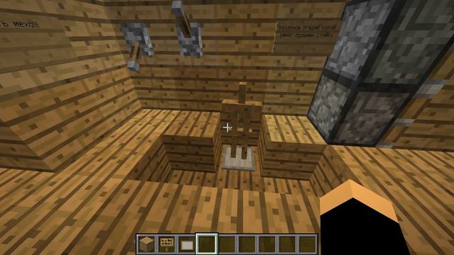 Как сделать секретную комнату друг не узнает что там секретная комната!!! смотреть онлайн