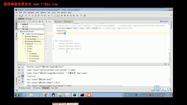 79 08 python fullstack s2 requests模块基本参数（二） смотреть онлайн