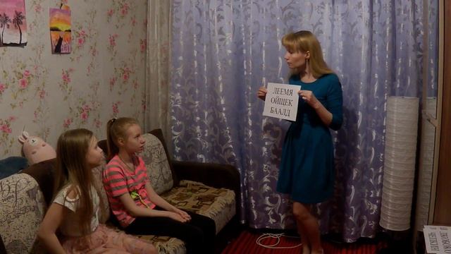 Сегодня мы расшифровываем анаграммы. #библиотекарьдома смотреть онлайн