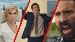 Комедии 2022 | Лучшие фильмы и сериалы 2022