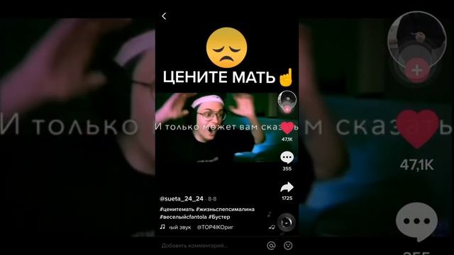 Легко обидеть мать смотреть онлайн