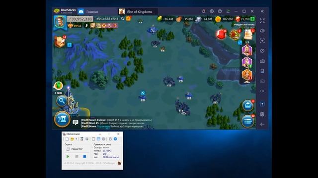 Rise of Kingdoms ЛЕГАЛЬНЫЙ БОТ!!! смотреть онлайн