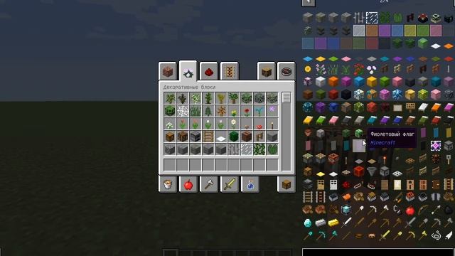 Обзор мода Just Enough Items (JEI)