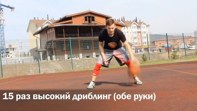 [Баскетбол]-5 минутная дриблинг рутина! смотреть онлайн