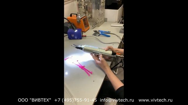 Кусачки пневматические для резки пластмассы и металла