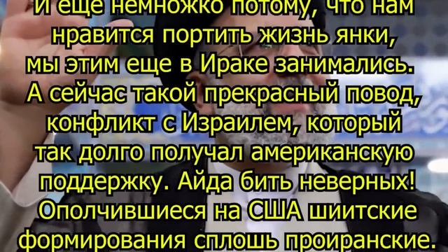 пентагон гадал откуда прилетит - Иран "подпалил" базы США с воздуха. Следующая цель – авианосец США смотреть онлайн