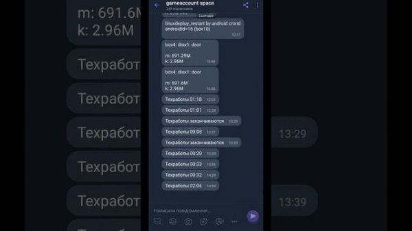 Виджет. Обновления. Техработы (Lords Mobile)