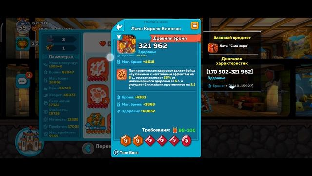 Hustle Castle: VгостяХ у ClueSeeker (смертник на 11ТЗ)