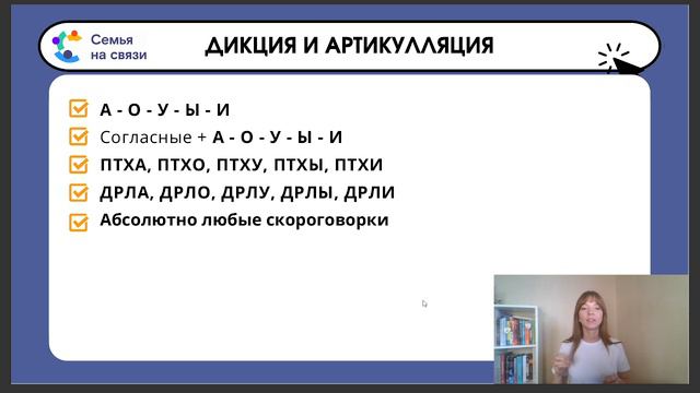 4. Говорим красиво смотреть онлайн