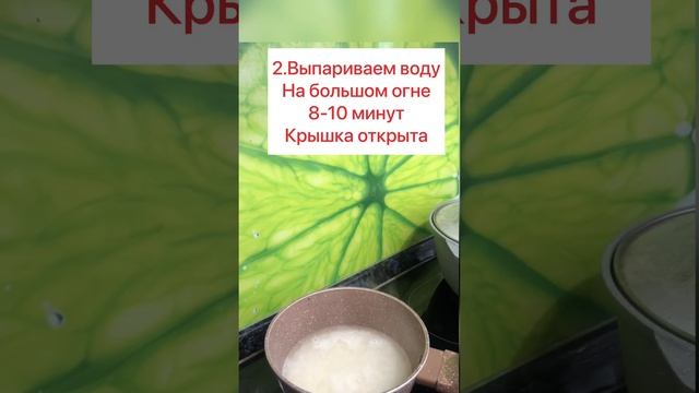 Пир Великолепия