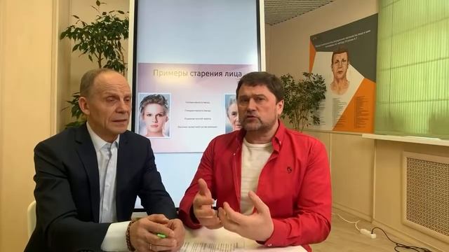 Как связаны здоровье живота и молодость лица смотреть онлайн