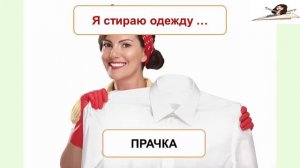 "ТАЙНА ПЛАТЯНОГО ШКАФА"