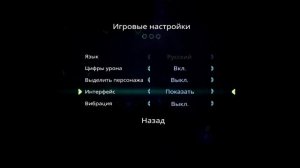Ghost Song - обзор плей - Кто МЫ ?