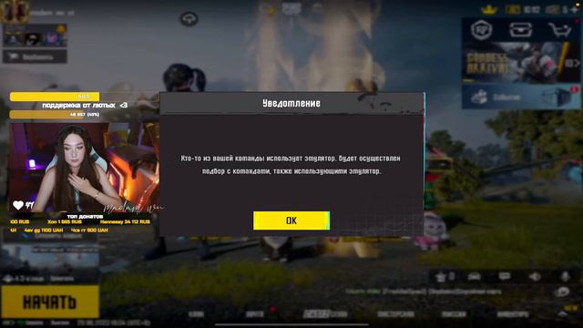 🔴КД ИЛИ РАНГ? | РОЗЫГРЫШ UC | PUBG MOBILE 2.6 смотреть онлайн