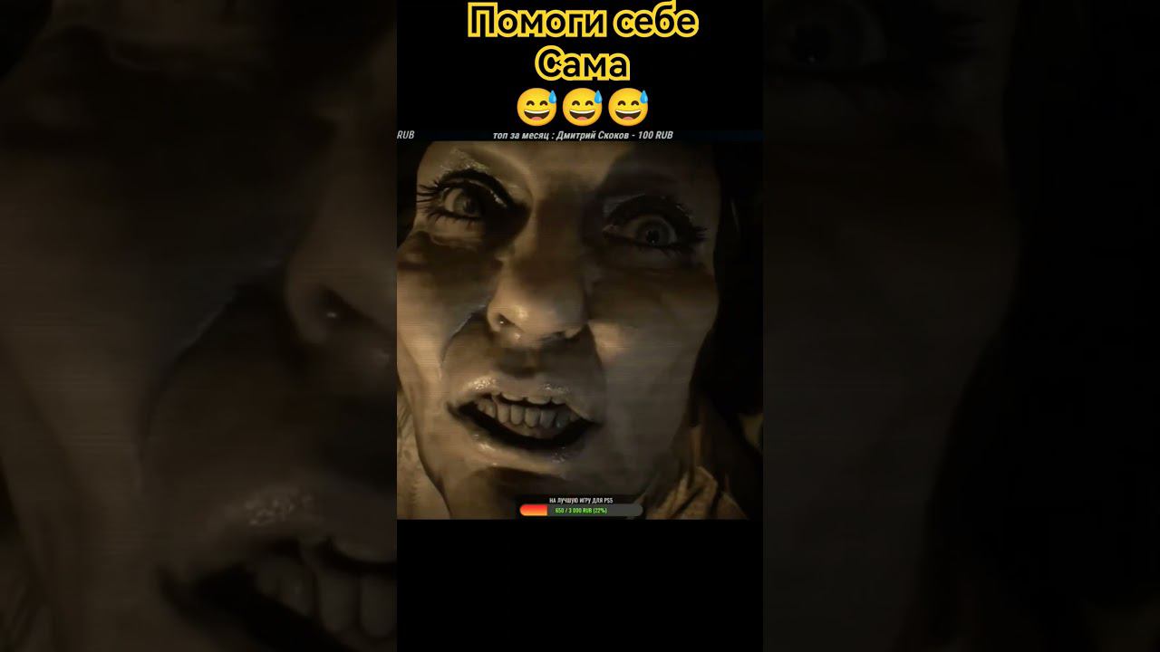 помоги себе сама смотреть онлайн