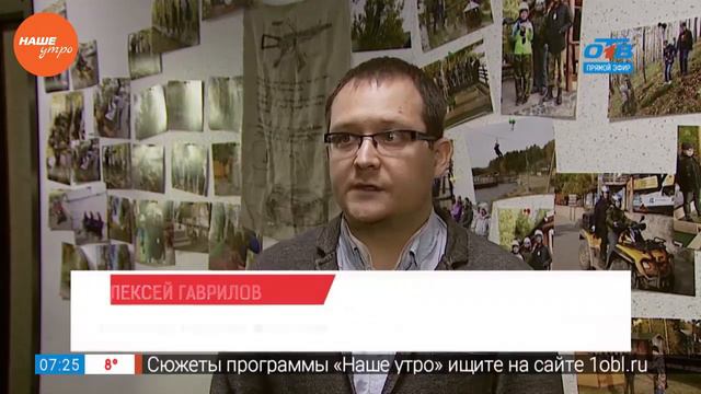 Крутой офис