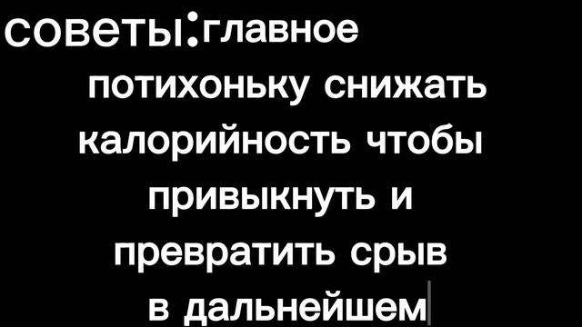 Все о калориях (похудение?) смотреть онлайн