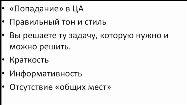 Превью к мастер-классу Эльвиры Барякиной "Аннотация к прикладной книге". смотреть онлайн