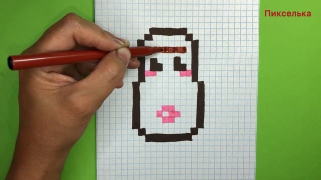 Как Рисовать Матрёшку по клеточкам -?Рисунки по клеточкам #pixelarts смотреть онлайн