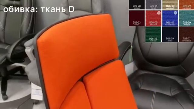 Видеообзор на кресло «Айкью» CH-710 смотреть онлайн