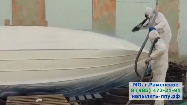 ПОЛИМОЧЕВИНА на КАТЕРЕ смотреть онлайн