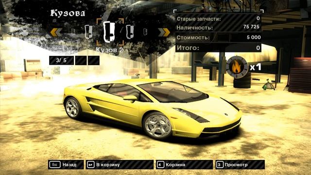 ПЕЙХИТИТИ УШОЛ! ПОКУПАЕМ НОВУЮ МАШИНУ! (ПРОХОЖДЕНИЕ NFS: MOST WANTED #26) смотреть онлайн