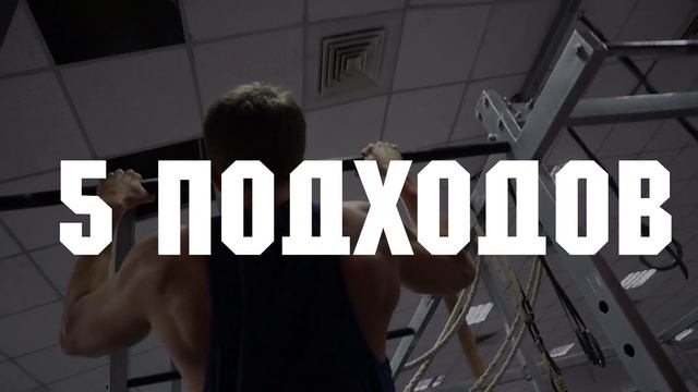 Тренировка на Силу в Подтягиваниях и Отжимания на брусьях | Стритлифтинг смотреть онлайн