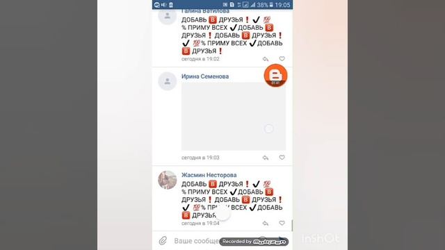 Как накрутить друзей ВК#1 Через Телефон смотреть онлайн
