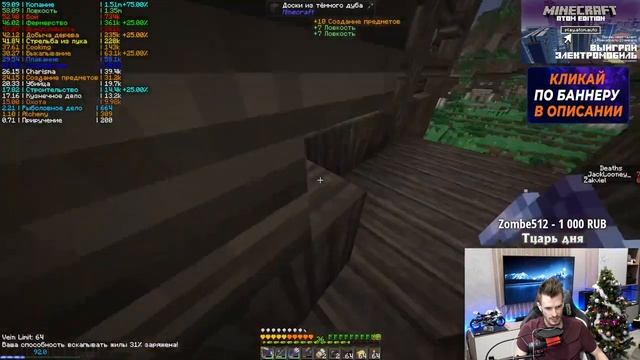 Заквиель играет в сборку STRICTLY MEDIEVAL 2 [7 часть] смотреть онлайн