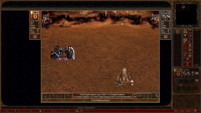 Heroes 3 | 1 Tiamat vs 27 Titans смотреть онлайн