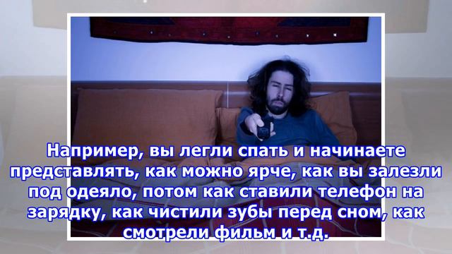 10 необычных способов заснуть смотреть онлайн