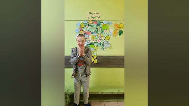 Дерево доброты смотреть онлайн