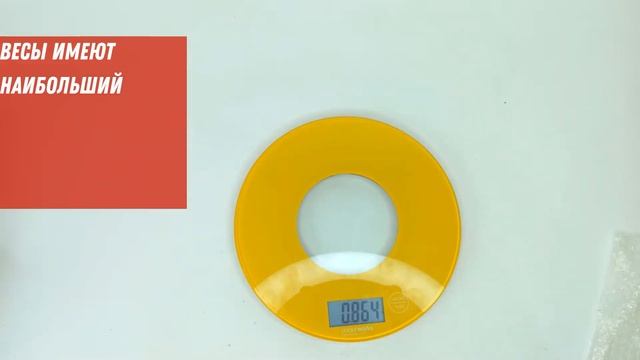 Электронные Весы кухонные до 5 кг точность 1 г со сбросом веса тары NS0011 смотреть онлайн