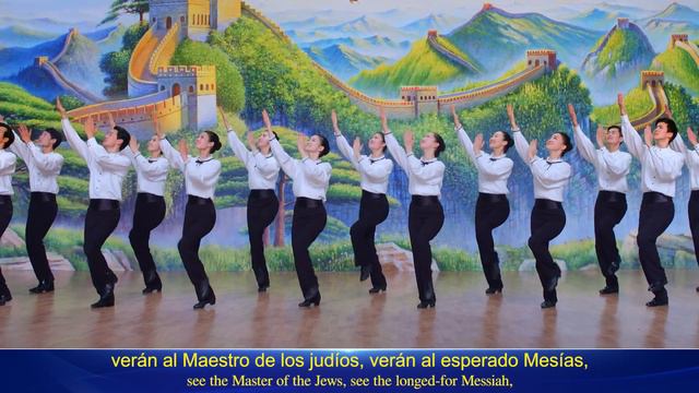 Danza cristiana | Dios ha traído Su gloria al Este смотреть онлайн