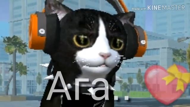 -CAT- Клип. "А ты меня любишь?_Ага!,, смотреть онлайн