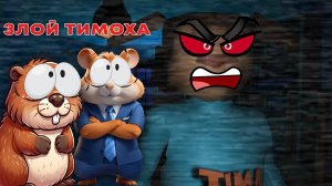 НУБИКИ ВПЕРВЫЕ В 5 НОЧЕЙ С ТИМОХОЙ!  | 5 НОЧЕЙ С ТИМОХОЙ  (прохожде)