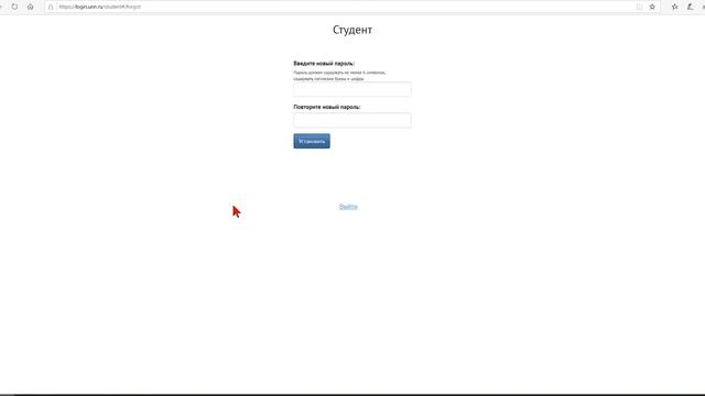 Корпоративный логин и пароль ННГУ смотреть онлайн