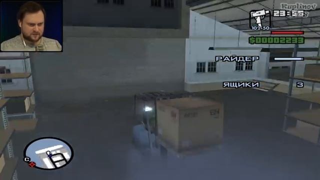 Grand Theft Auto - San Andreas Куплинов ► СТРИМ @3 смотреть онлайн