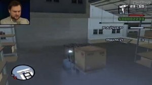 Grand Theft Auto - San Andreas Куплинов ► СТРИМ @3