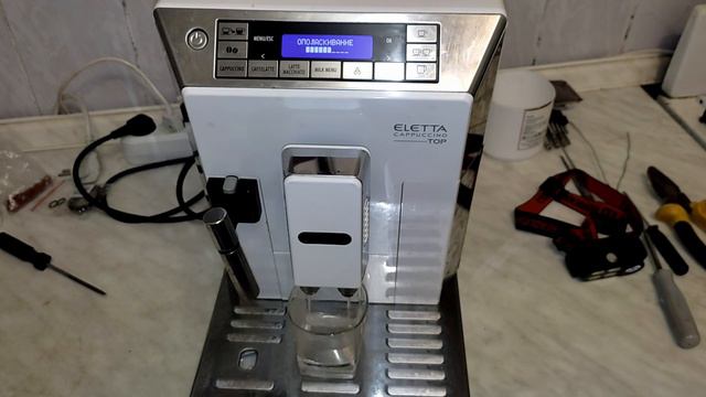 Кофемашина Delonghi Eletta Cappuchino Top - ремонт смотреть онлайн