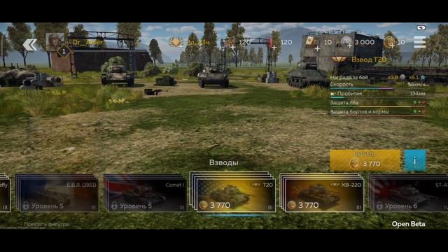 Обзор доступной техники | War Thunder Mobile open Beta | Вар Тандер Мобайл открытая Бета смотреть онлайн
