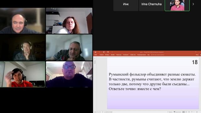 Игра на турнире "Бесконечные Земли. Том XXXIV. Онлайн и асинхрон", 14 января 2023 года смотреть онлайн