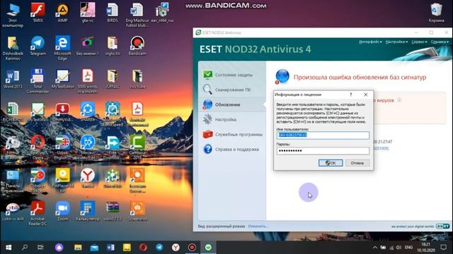 KOMPYUTERGA ANTIVIRUS O`RNATISH VA BAZASINI YANGILASH смотреть онлайн