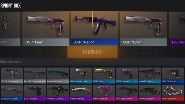 Standoff 2 ‼️открываем бокс‼️ смотреть онлайн