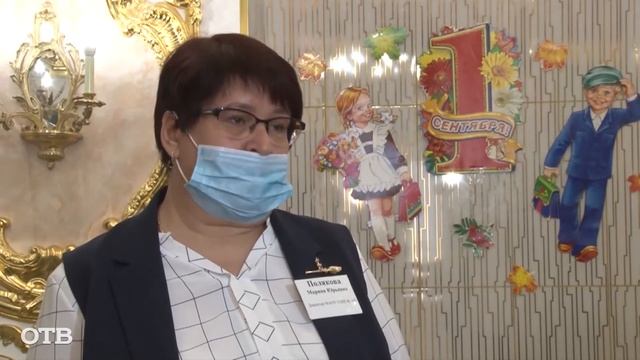 Яркая школа № 106 в Екатеринбурге смотреть онлайн