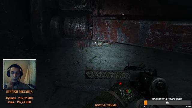 Субботний Метро 2033 - обнюхиваем игру спустя 7 лет смотреть онлайн