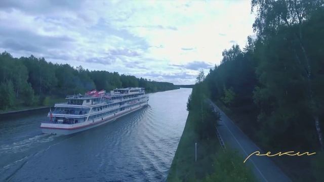 Клубный поселок РЕКИ - видеообзор. смотреть онлайн